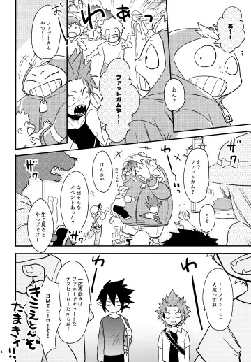 [Sovayu] DASH!2 Fhentai - Page 15