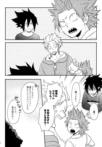 [Sovayu] DASH!2 Fhentai - Page 19