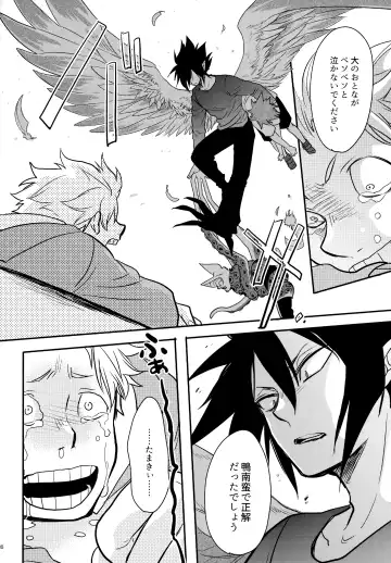 [Sovayu] DASH!2 Fhentai - Page 31