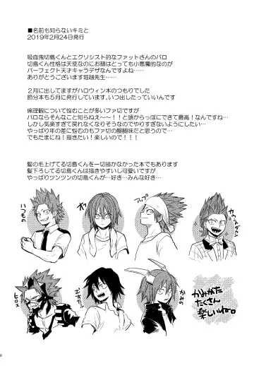 [Sovayu] DASH!2 Fhentai - Page 39