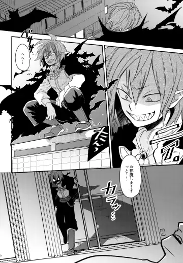 [Sovayu] DASH!2 Fhentai - Page 41