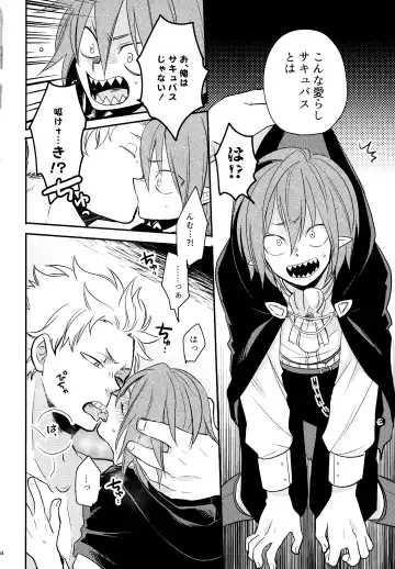 [Sovayu] DASH!2 Fhentai - Page 45