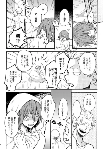 [Sovayu] DASH!2 Fhentai - Page 55