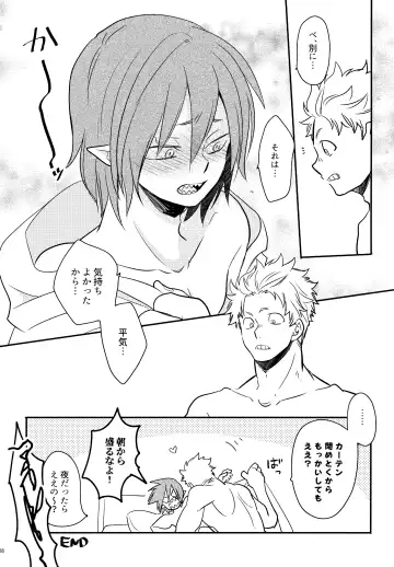 [Sovayu] DASH!2 Fhentai - Page 59