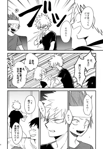 [Sovayu] DASH!2 Fhentai - Page 63