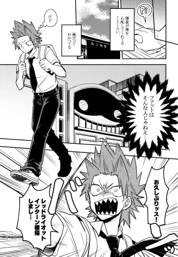 [Sovayu] DASH!2 Fhentai - Page 66