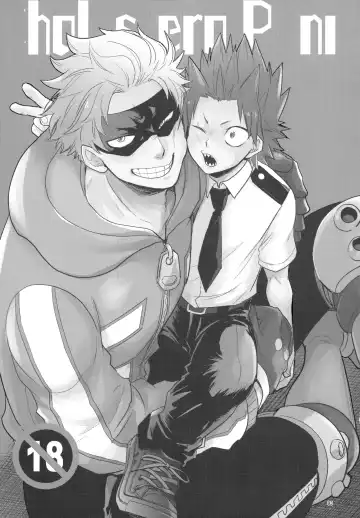 [Sovayu] DASH!2 Fhentai - Page 84