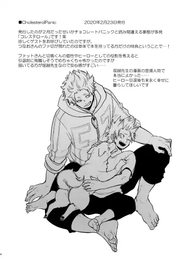 [Sovayu] DASH!2 Fhentai - Page 85