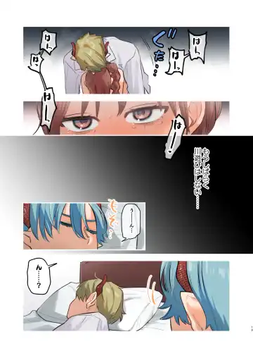 [Oniben Katze] dog eat dog era SUMMER ∼Ryuujinzoku Dorei no Futago to Natsuyasumi~ Fhentai - Page 18