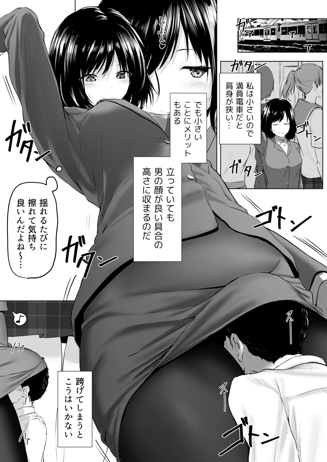 [Hachimitsu] Everyday life in a double-sized world Fhentai - Page 14