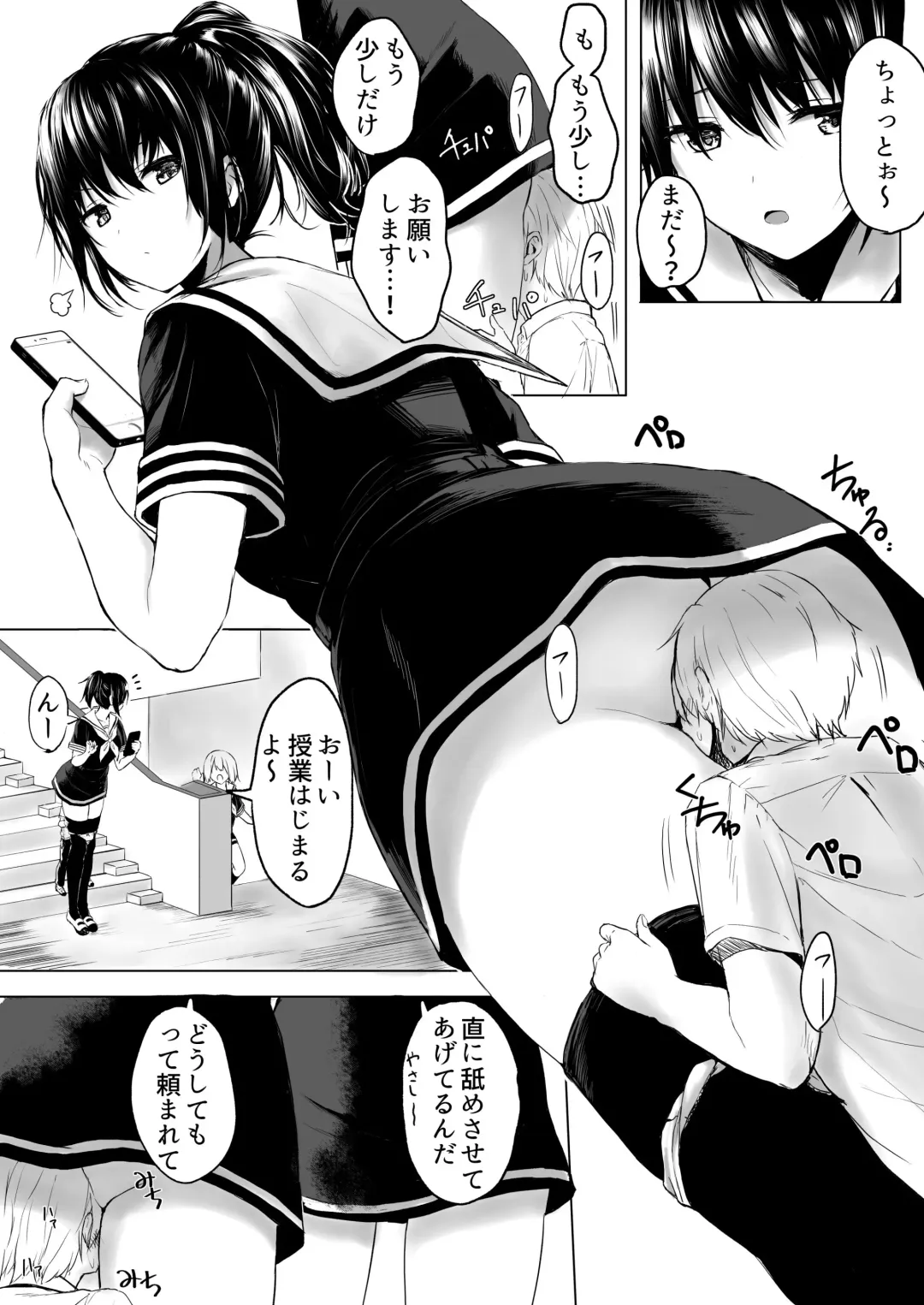 [Hachimitsu] Everyday life in a double-sized world Fhentai - Page 8