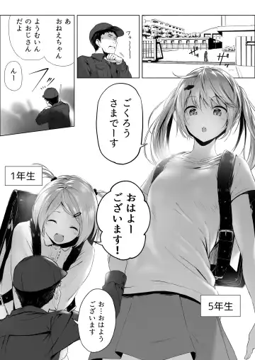 [Hachimitsu] Everyday life in a double-sized world Fhentai - Page 13