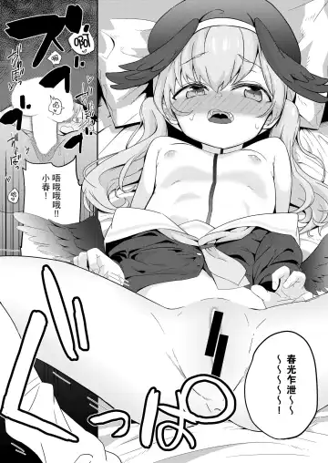 [Hanibi] Houkago 4-ten-mori Fhentai - Page 10