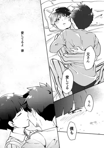 [Kio.] Anatashika Mienai Fhentai - Page 21