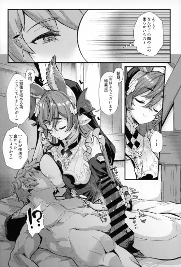 [Mori Sinrisk] Rokuryuu Tougi Kin Fhentai - Page 17