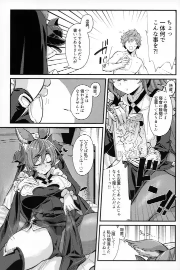 [Mori Sinrisk] Rokuryuu Tougi Kin Fhentai - Page 18