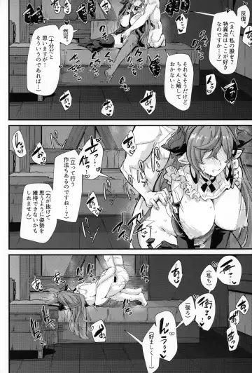 [Mori Sinrisk] Rokuryuu Tougi Kin Fhentai - Page 21