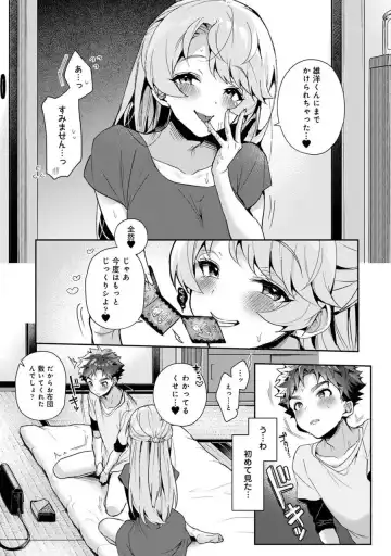 [Rifuru] We are captives of My sister Chapter 1 Fhentai - Page 34