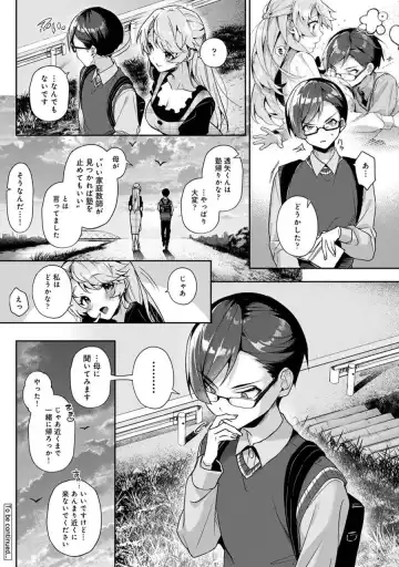 [Rifuru] We are captives of My sister Chapter 1 Fhentai - Page 43