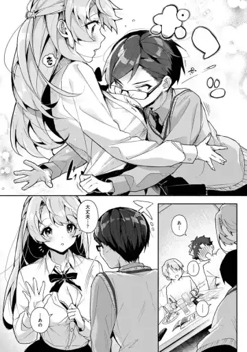 [Rifuru] We are captives of My sister Chapter 1 Fhentai - Page 7