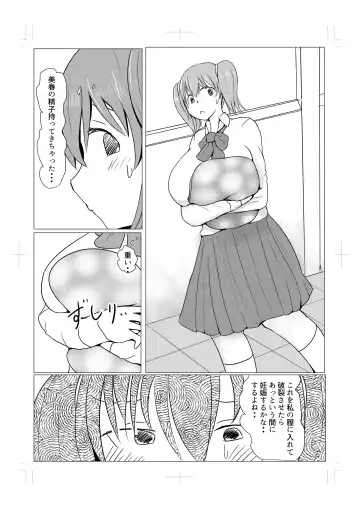 [Pal Maison] Diary Of An Easy Futanari Girl ~Girls-Only Breeding Meeting Part 3 Episode 7 - Fhentai
