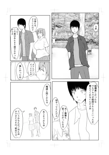 [Pal Maison] Diary Of An Easy Futanari Girl ~Girls-Only Breeding Meeting Part 3 Episode 7 Fhentai - Page 11