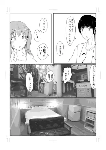 [Pal Maison] Diary Of An Easy Futanari Girl ~Girls-Only Breeding Meeting Part 3 Episode 7 Fhentai - Page 13