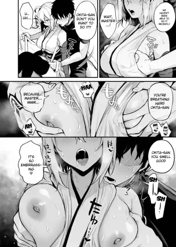 [Danimaru] Okita Souji Fhentai - Page 2