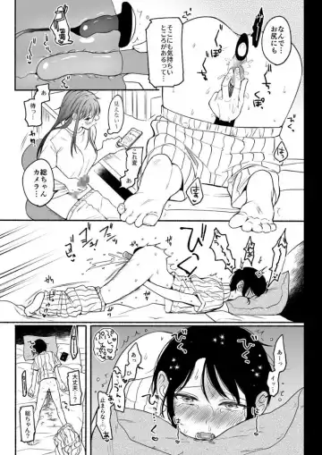 [Onaka Emi] Seiki Gyakuten 2 Osananajimi ni Modorenakute mo Fhentai - Page 30