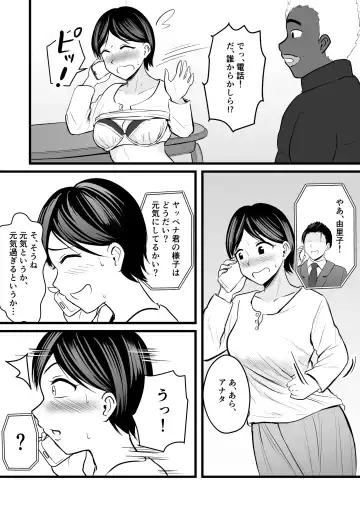 [Kaho Ren] Home Stay Chinpo to, Bijin Wakazuma to, Mankasu Souji. Fhentai - Page 18