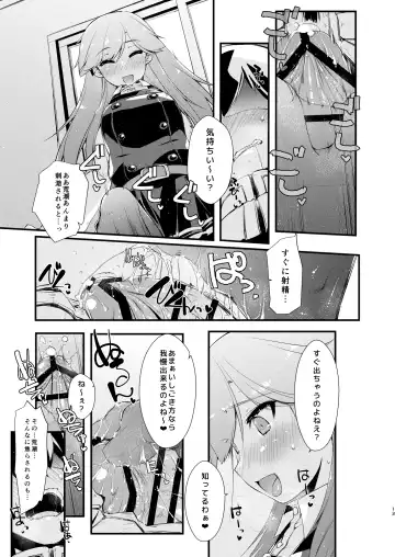 [Ami Hideto] Arashio-chan no Tsumasaki, no Tsuzuki. Fhentai - Page 13