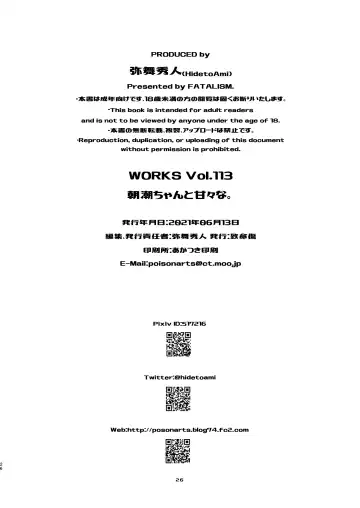 [Ami Hideto] Asashio-chan to Amaama na. Fhentai - Page 26