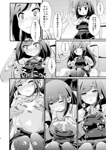 [Ami Hideto] Asashio-chan to Amaama na. Fhentai - Page 8