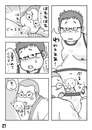 Fechi - Sairokubon Fhentai - Page 27