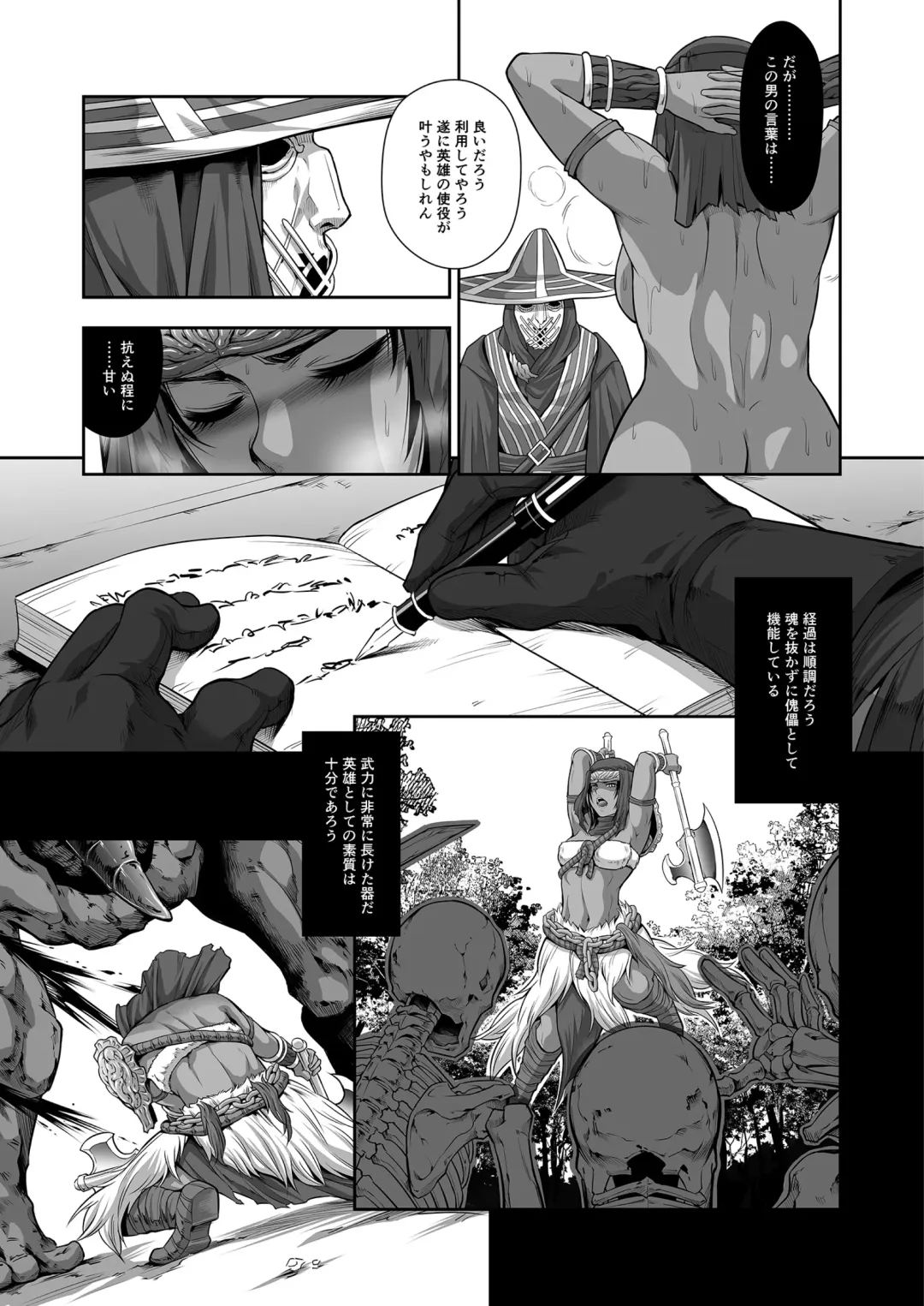 [Makari Tohru] Kugutsu ni Ochita Entaku no Onna Senshi Fhentai - Page 11