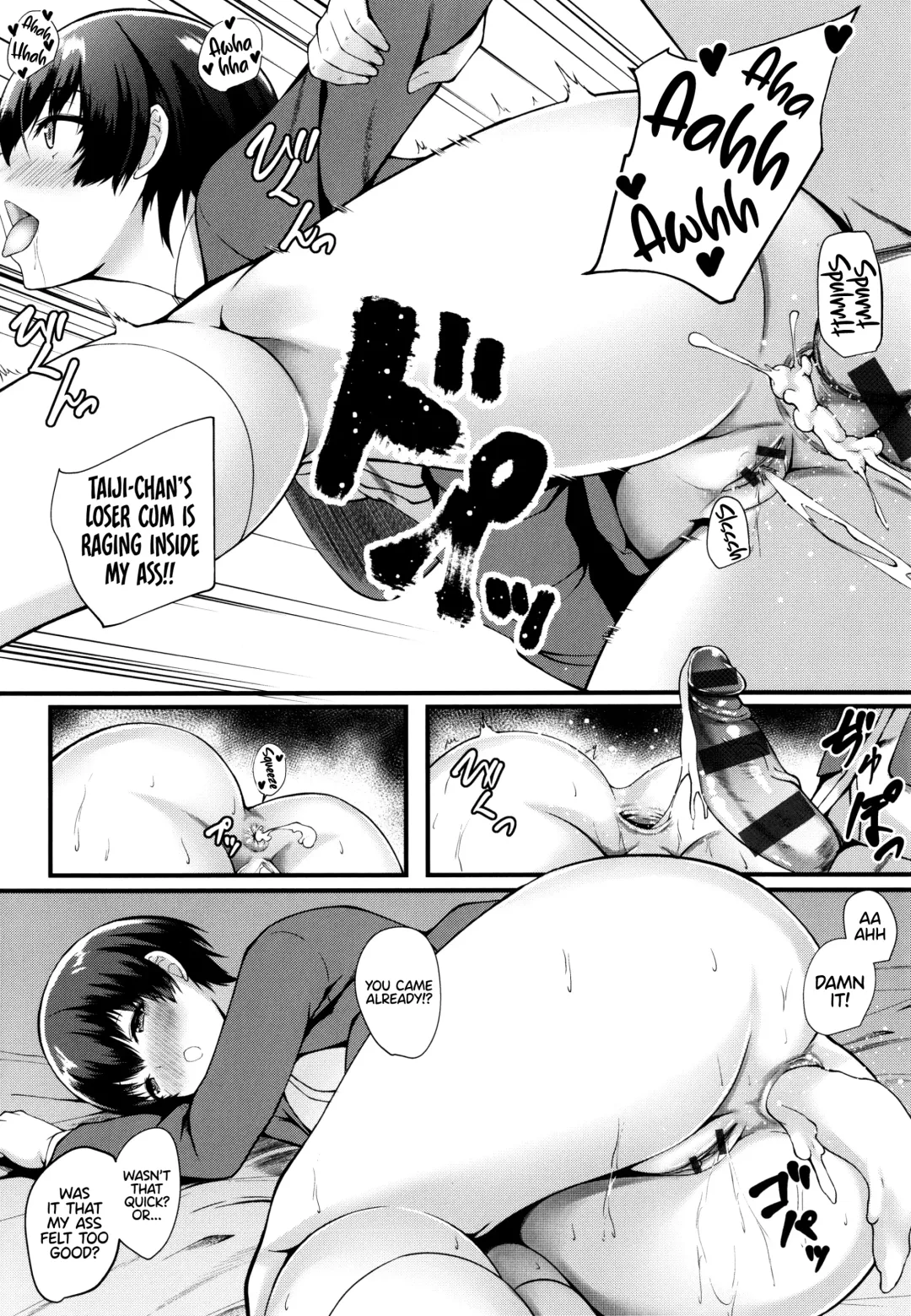 [Kuon] JK Anal? CH.01-05 Fhentai - Page 108