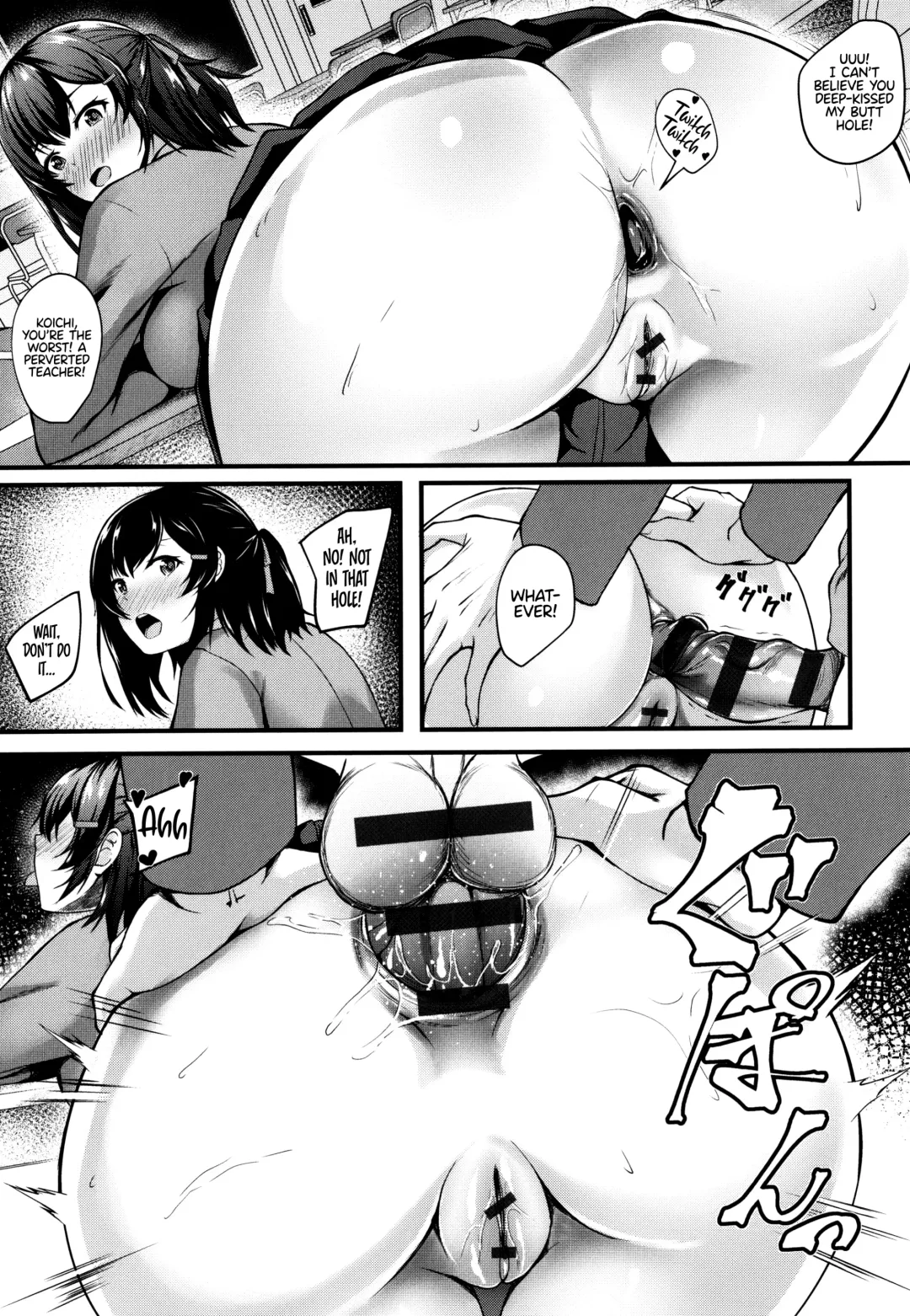 [Kuon] JK Anal? CH.01-05 Fhentai - Page 13