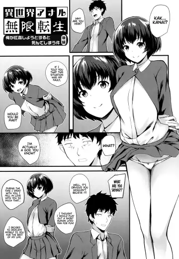 [Kuon] JK Anal? CH.01-05 Fhentai - Page 101
