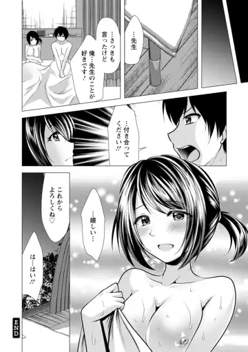 [Matsunami Rumi] Mama x Katsu Fhentai - Page 112