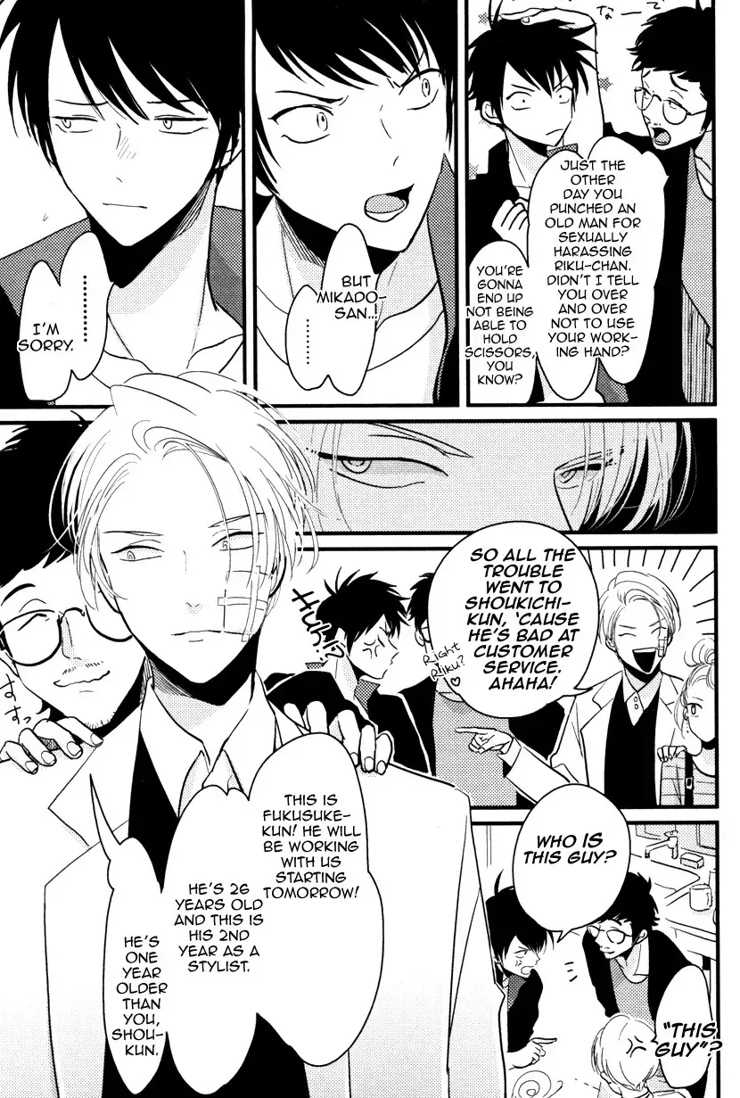 [Harada] Color Recipe Fhentai - Page 11