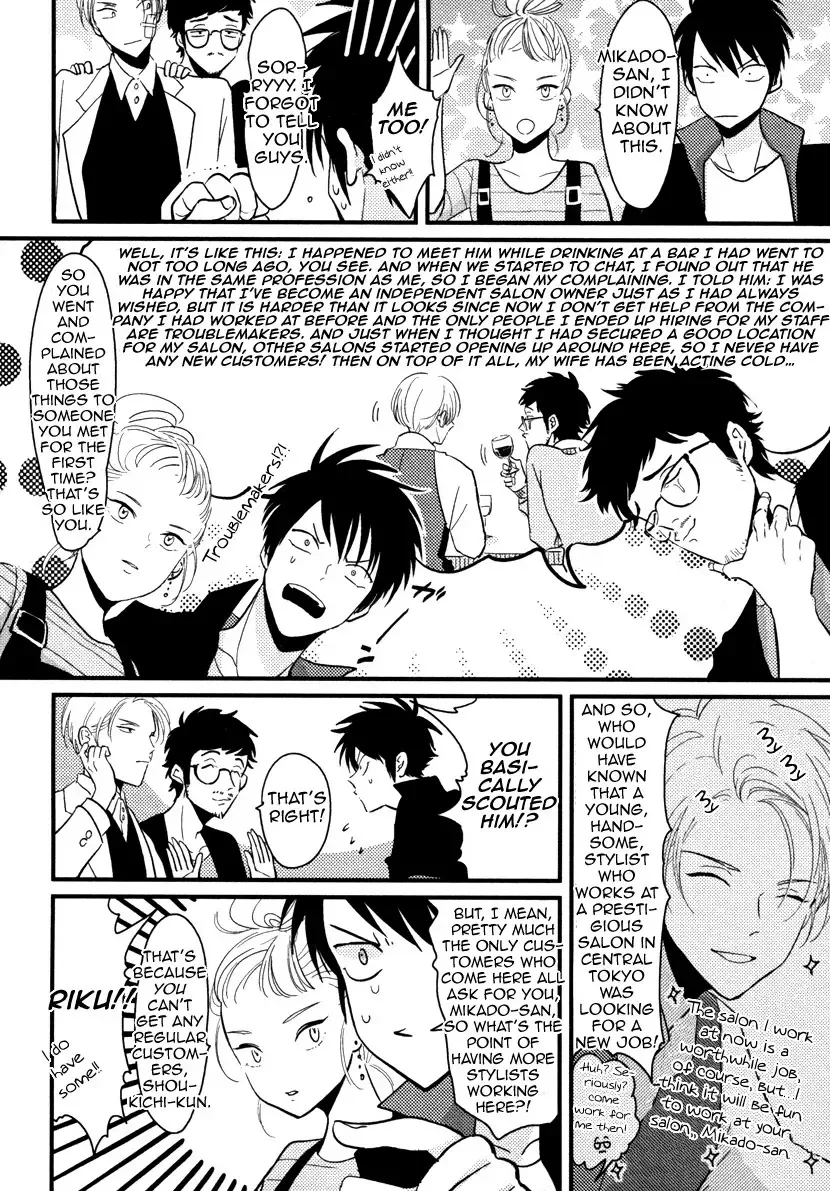 [Harada] Color Recipe Fhentai - Page 12