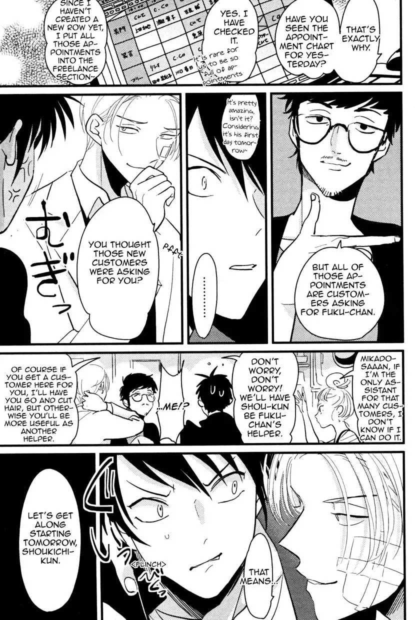 [Harada] Color Recipe Fhentai - Page 13