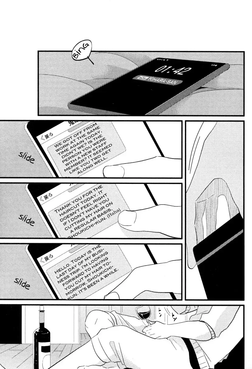 [Harada] Color Recipe Fhentai - Page 67