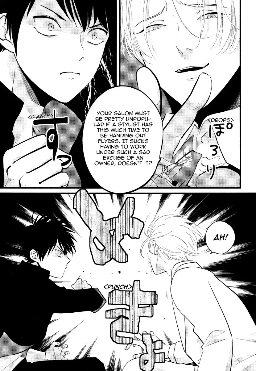 [Harada] Color Recipe Fhentai - Page 7