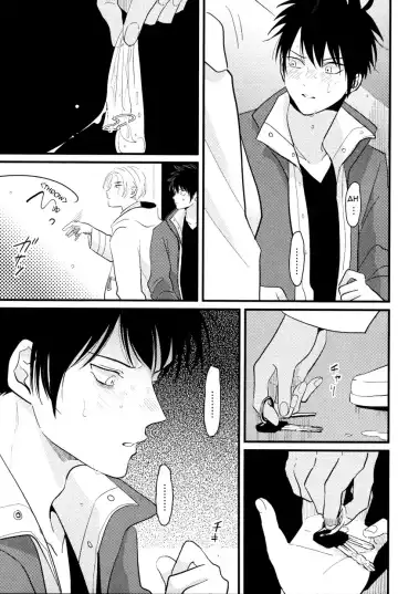 [Harada] Color Recipe Fhentai - Page 97