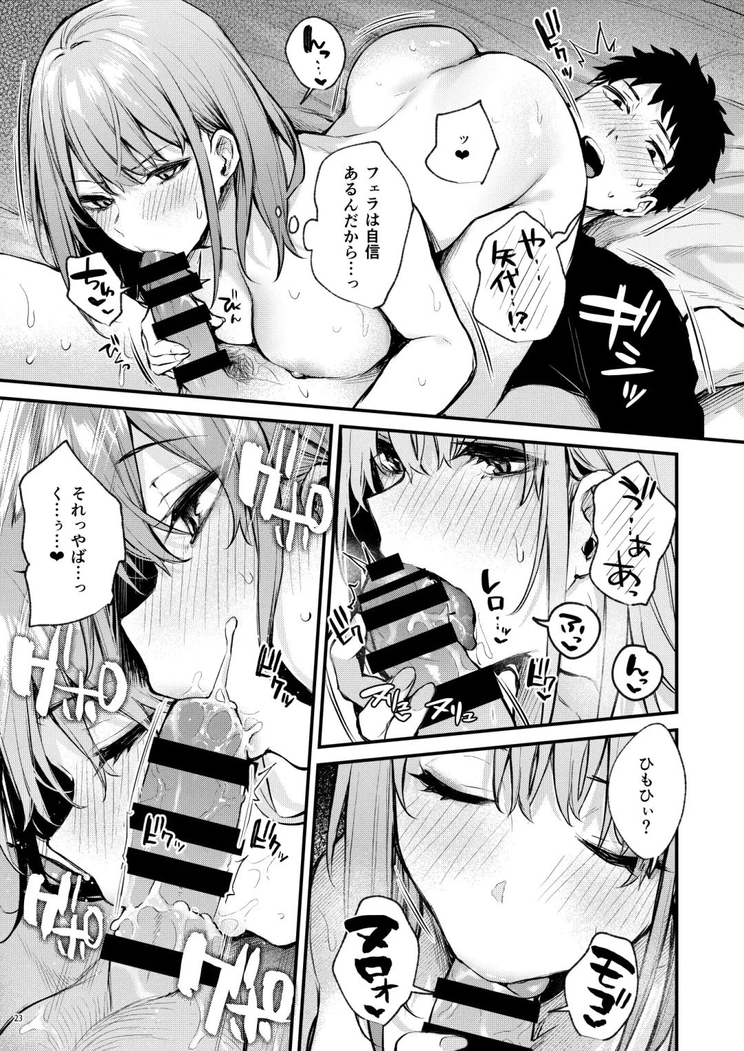[Danimaru] Mitasarete Mezameru Asa Ni, Jimi Na Choushoku O Fhentai - Page 25