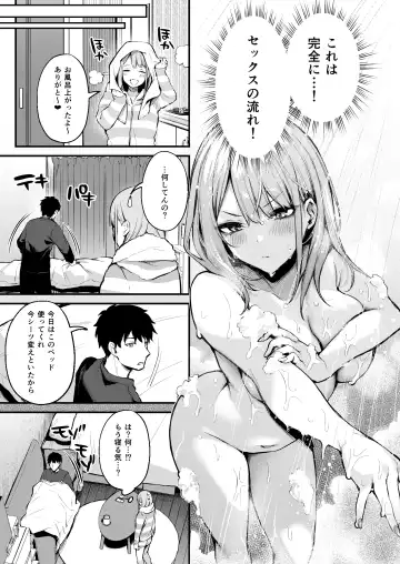 [Danimaru] Mitasarete Mezameru Asa Ni, Jimi Na Choushoku O Fhentai - Page 15