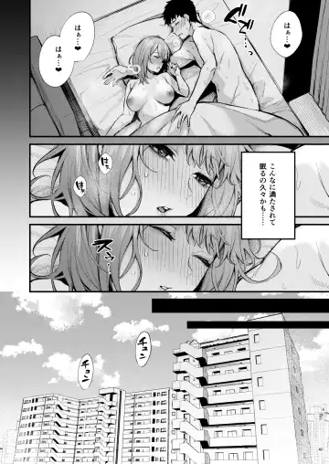 [Danimaru] Mitasarete Mezameru Asa Ni, Jimi Na Choushoku O Fhentai - Page 42