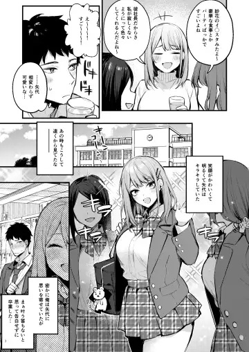 [Danimaru] Mitasarete Mezameru Asa Ni, Jimi Na Choushoku O Fhentai - Page 5