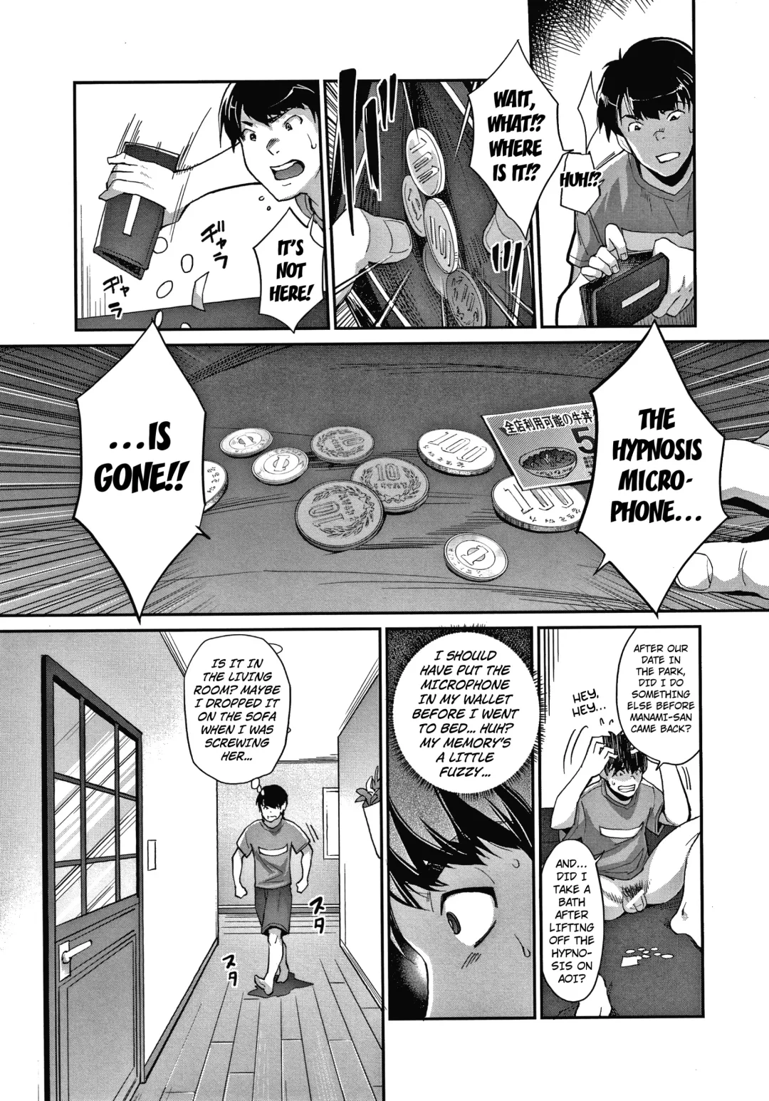 [Rakujin] Gyaru na Imouto wa Saimin Nanka Shinjinai! ~Gyaru na Imouto wo Otosu Saimin Maiku ga Miataranai~ Fhentai - Page 3